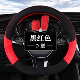 黑红色【D型+手刹档位套】