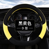 黑黄色【D型】