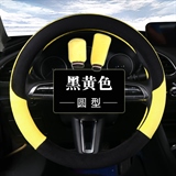 黑黄色【圆形+手刹档位套】