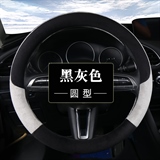 黑灰色【圆形】
