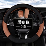 黑咖色【D型+手刹档位套】
