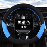 黑蓝色【D型】
