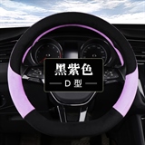 黑紫色【D型】