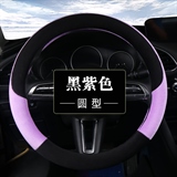 黑紫色【圆形】