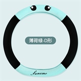 薄荷绿【D型】