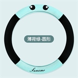 薄荷绿【圆形】