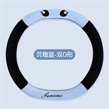 沉稳蓝【双D型】