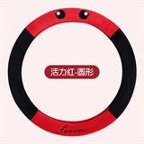 活力红【圆形】