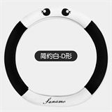 简约白【D型】