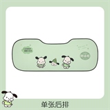 下一站暴富【后排三人长垫】