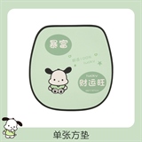 下一站暴富【方垫】