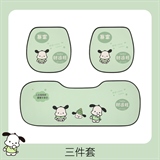 下一站暴富【小三件】