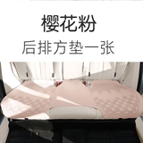 樱花粉【后排三人长垫】