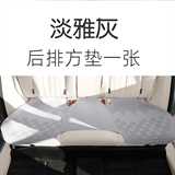 淡雅灰【后排三人长垫】