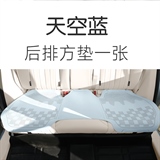 天空蓝【后排三人长垫】