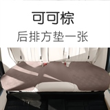 可可棕【后排三人长垫】
