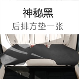 神秘黑【后排三人长垫】