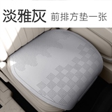 淡雅灰【方垫】