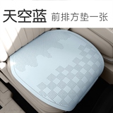 天空蓝【方垫】
