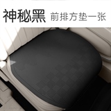 神秘黑【方垫】