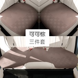 可可棕【小三件】