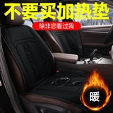 简派【厂家代发】 牛气冲天 加热垫