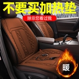 简派【厂家代发】 牛气冲天 加热垫
