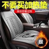 简派【厂家代发】 牛气冲天 加热垫