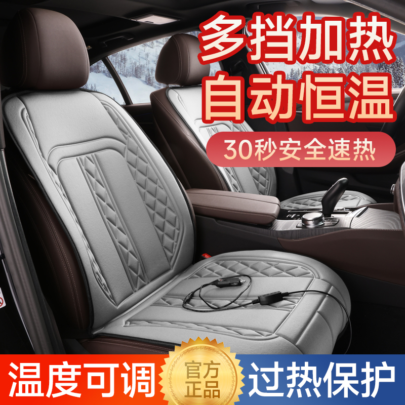 简派【厂家代发】 牛气冲天 加热垫