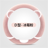 冰莓粉D型