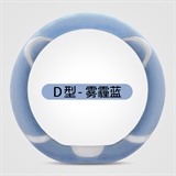 雾霾蓝D型