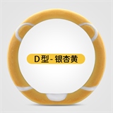 银杏黄D型