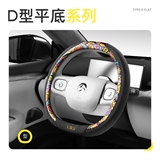 潮牌D型