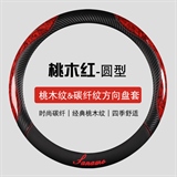 桃木红【圆形】