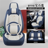 宝石蓝豪华版带方