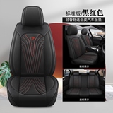 黑红色标准版