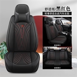 黑红色舒适版