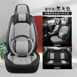 黑灰色豪华版带方
