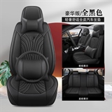 全黑色豪华版带方