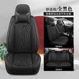 全黑色舒适版