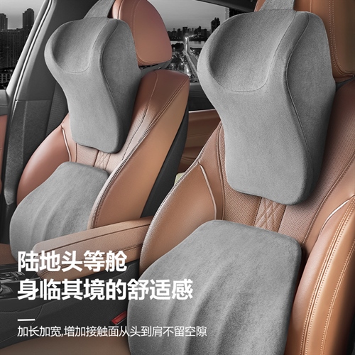 2024年新款麂皮绒记忆棉头枕腰靠