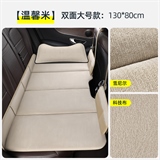 温馨米带头枕【雪尼绒+科技布】【大号】