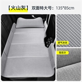 火山灰带头枕【雪尼绒+冰丝】【特大号】