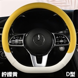 柠檬黄D型