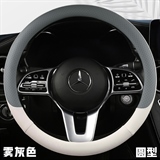 雾灰色【圆形】