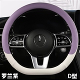 罗兰紫【D型】