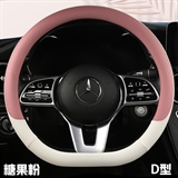 糖果粉D型