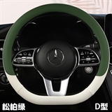松柏绿D型