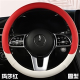玛莎红圆形