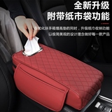 伊文思 方砖款 扶手箱垫